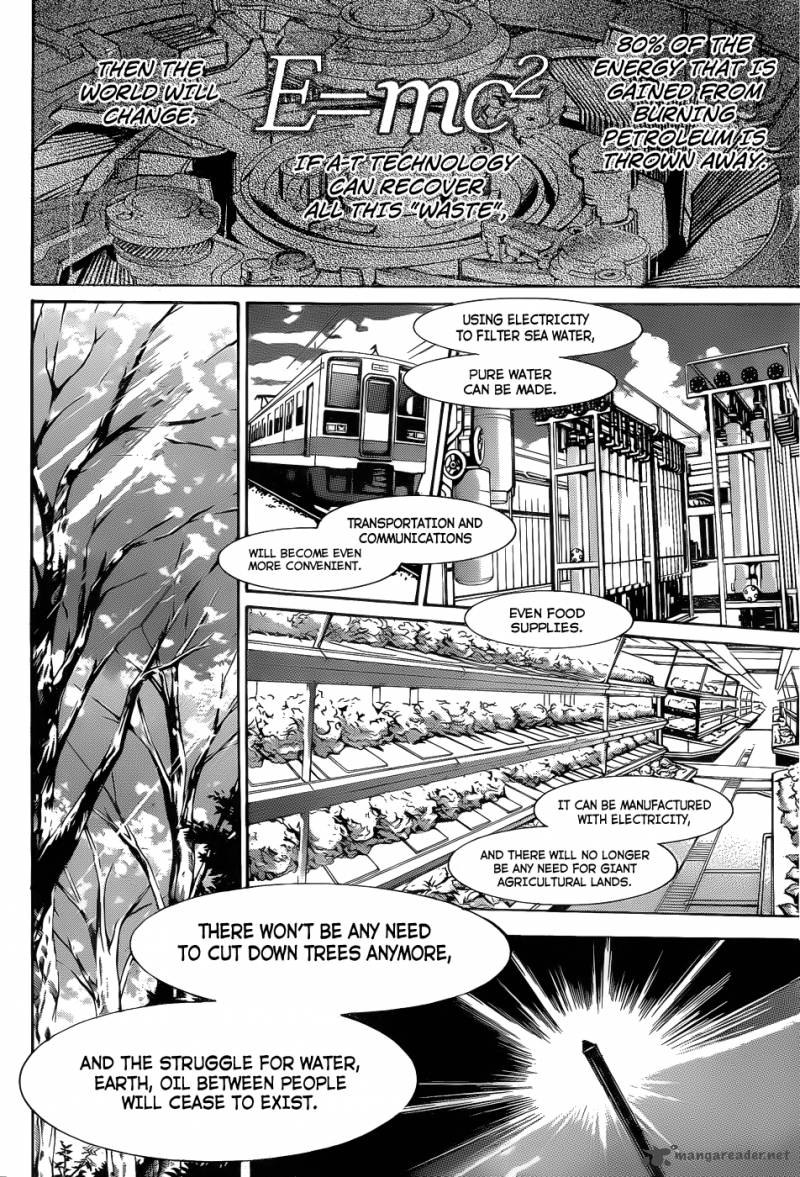 Air Gear 336 3