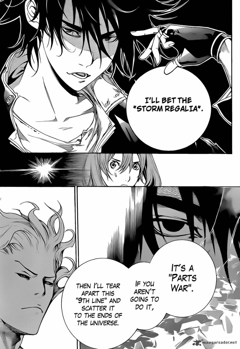 Air Gear 336 8