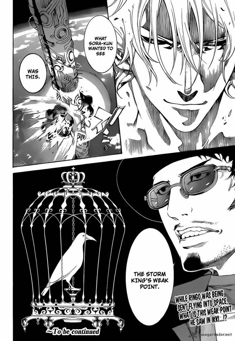 Air Gear 339 18