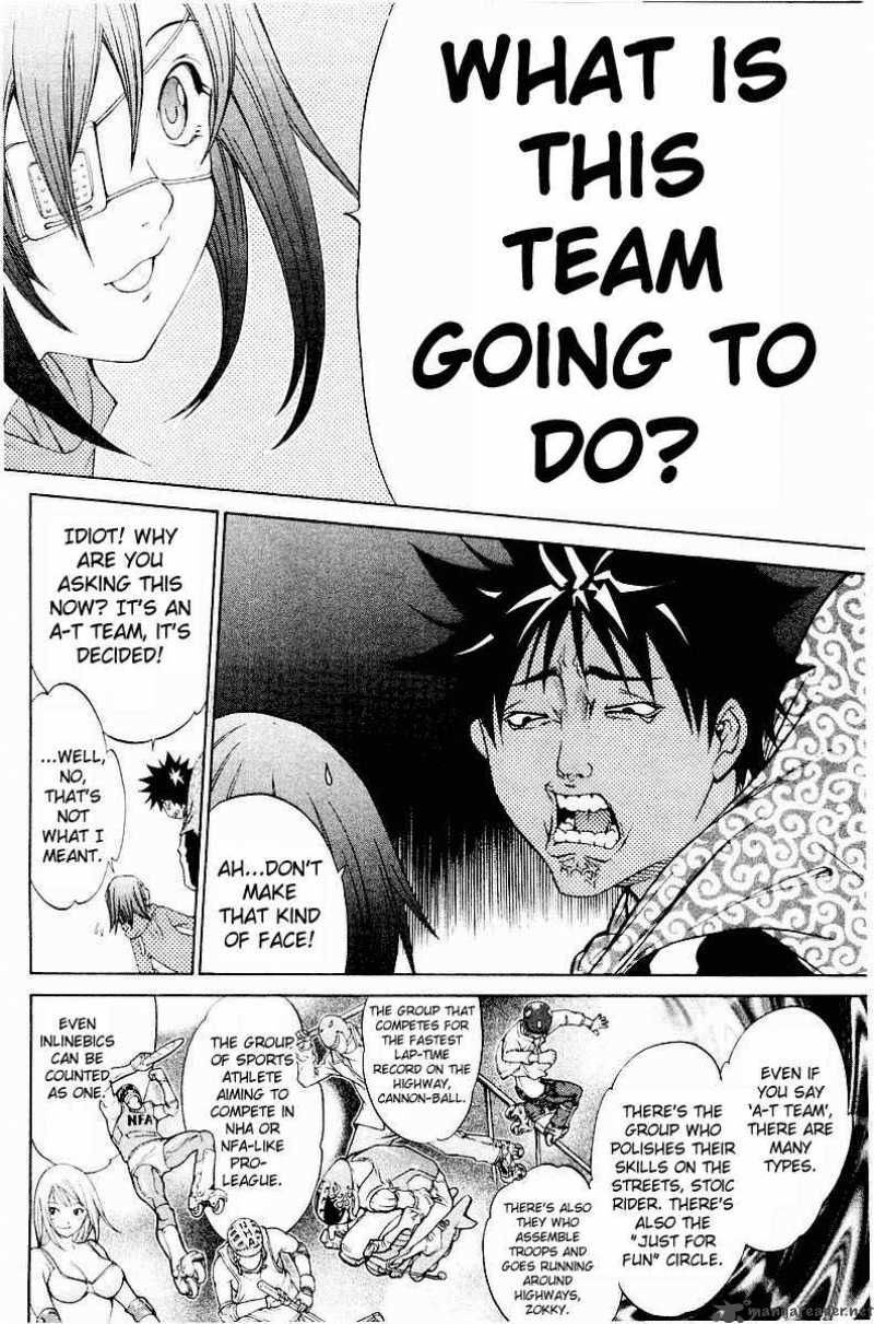 Air Gear 34 12