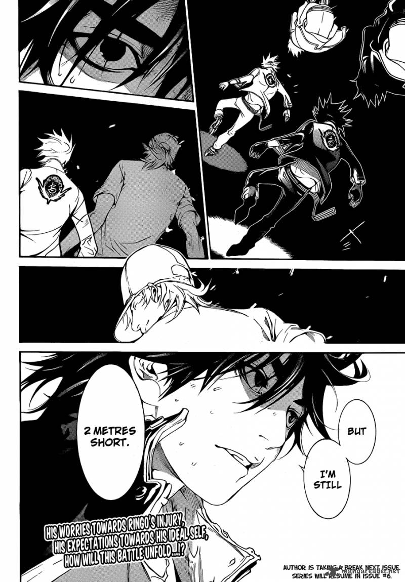 Air Gear 340 16