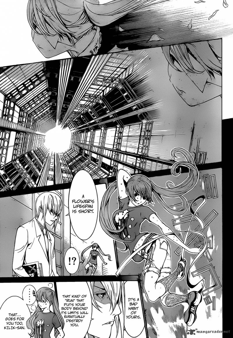 Air Gear 341 10