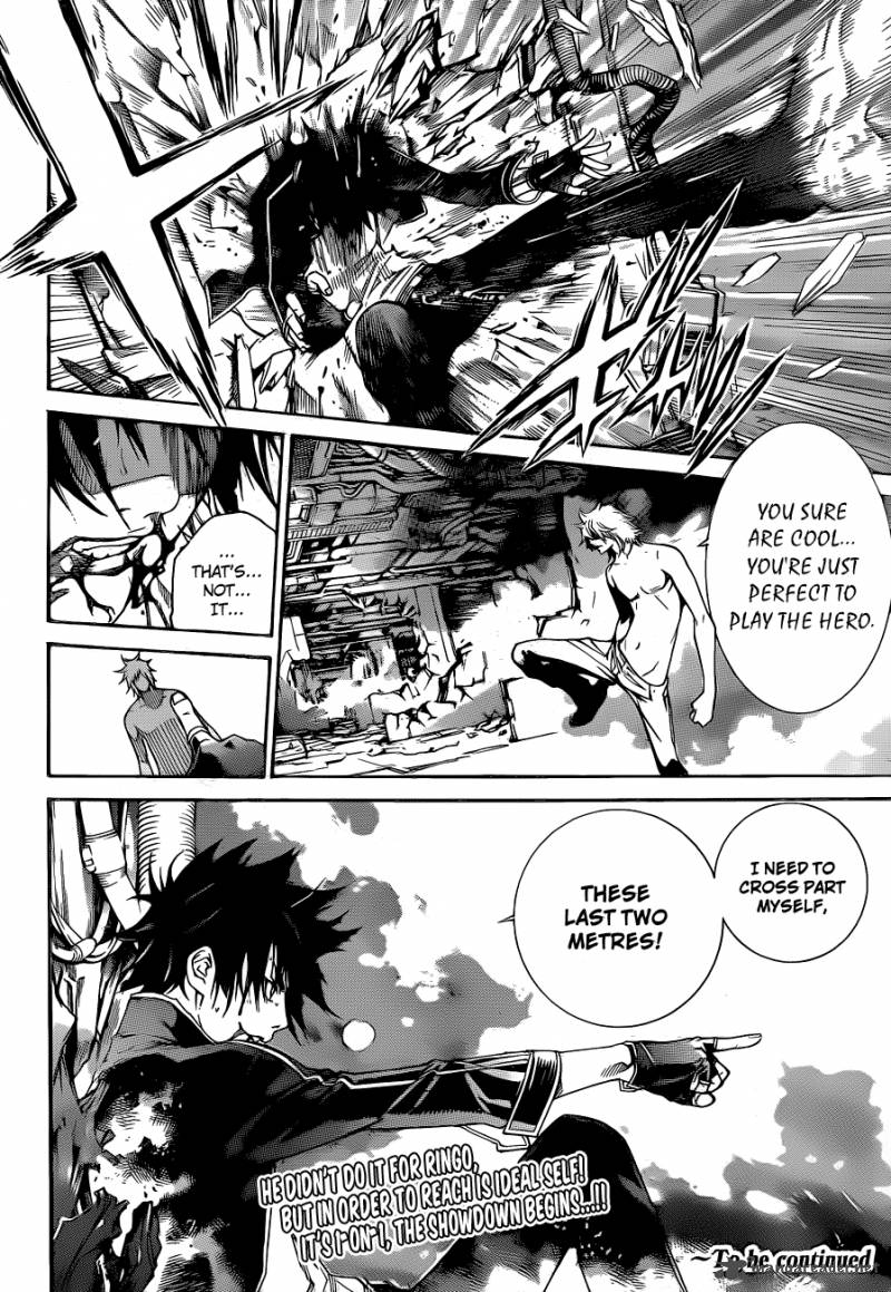 Air Gear 341 19