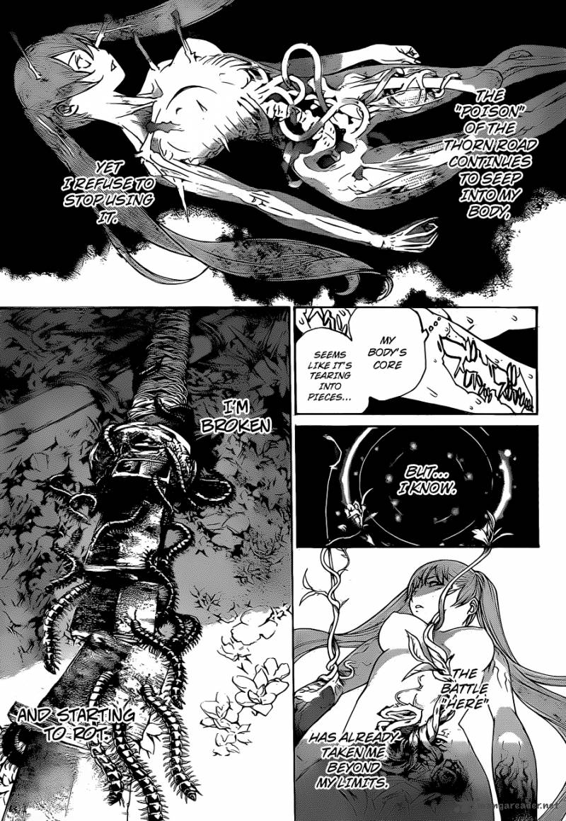 Air Gear 341 6