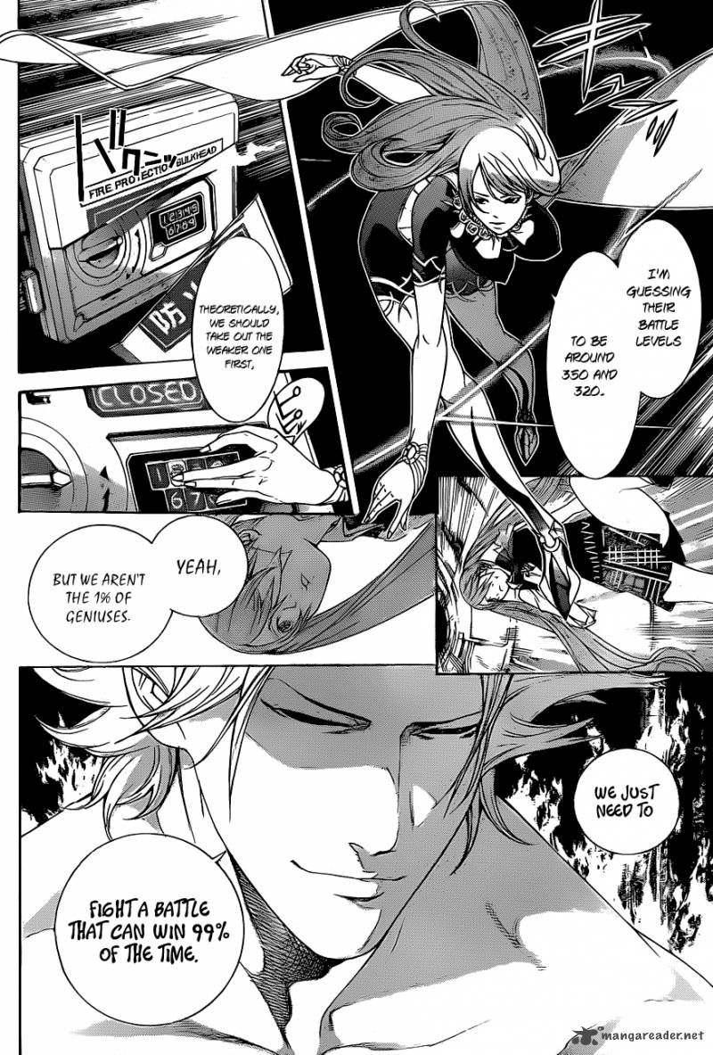 Air Gear 341 9