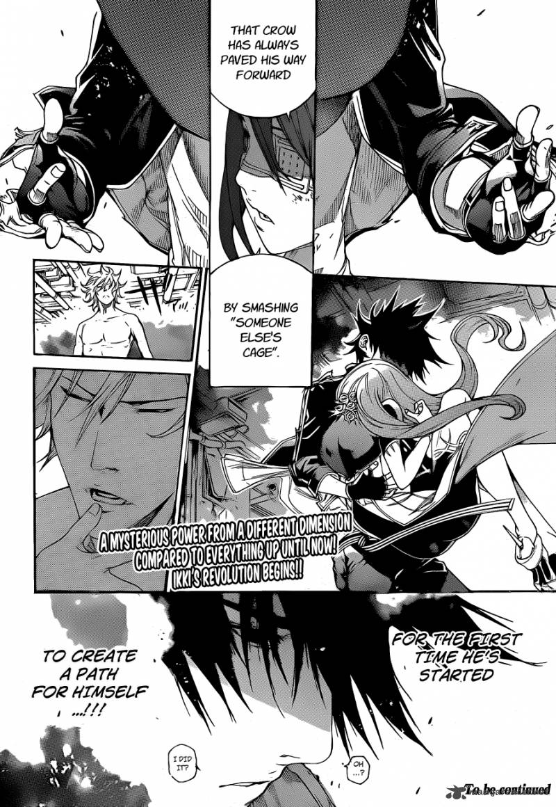 Air Gear 342 16