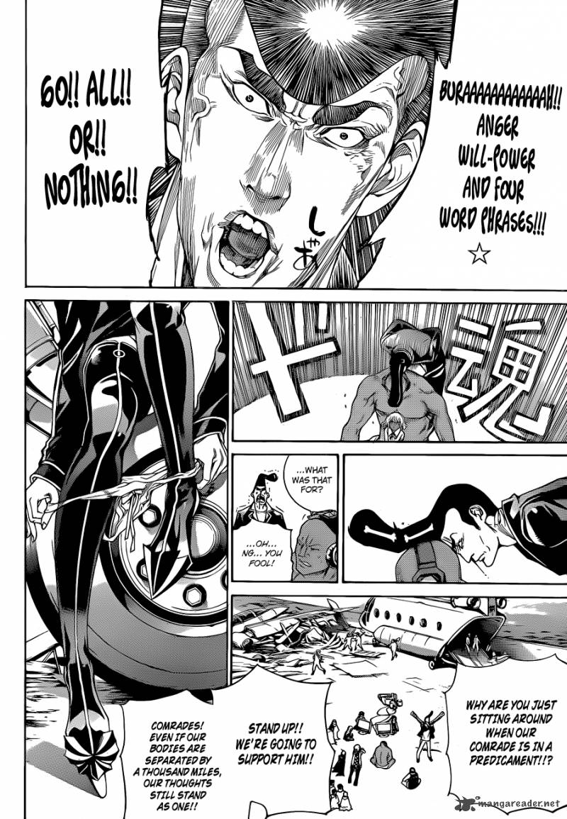 Air Gear 342 7