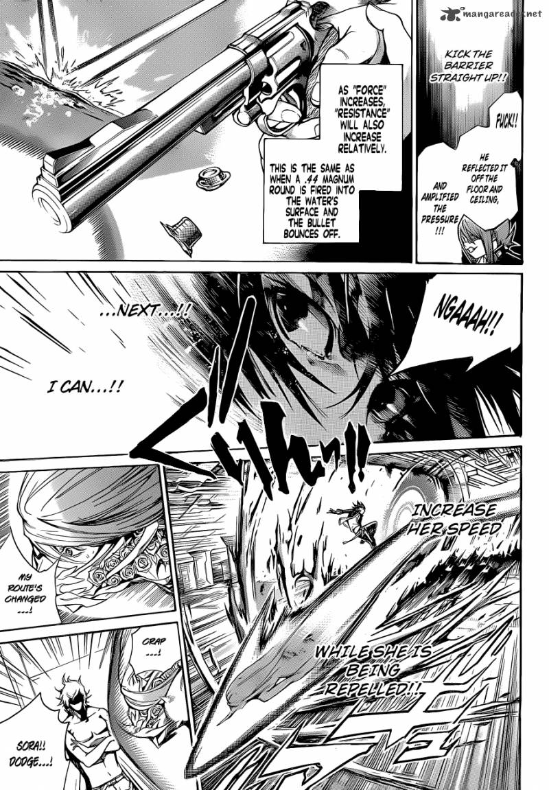 Air Gear 343 13