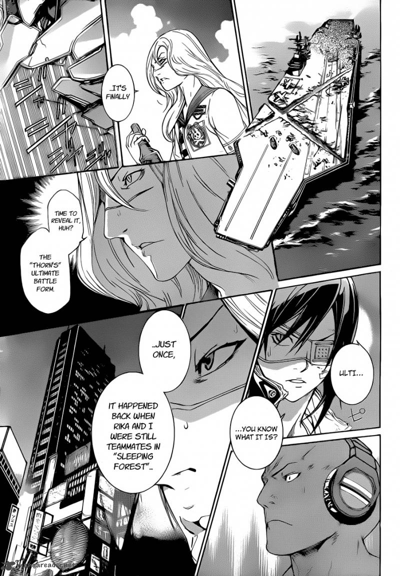 Air Gear 343 4
