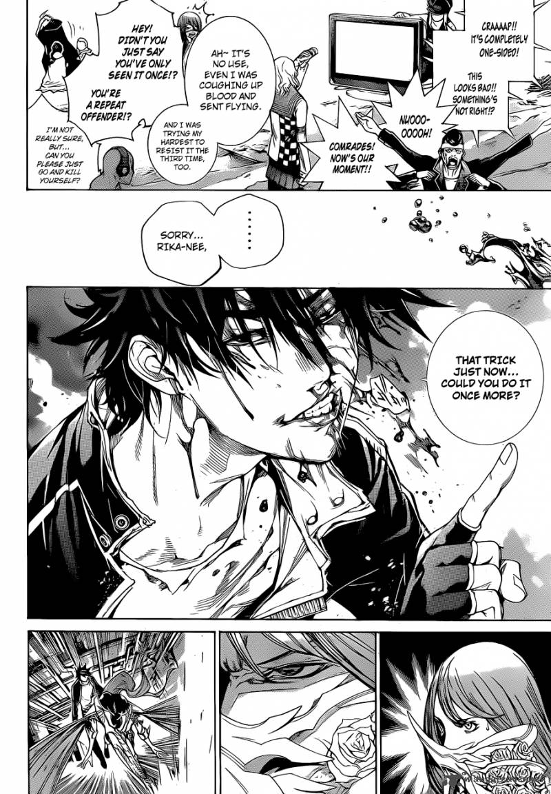 Air Gear 343 8