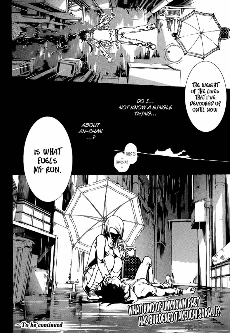 Air Gear 344 17