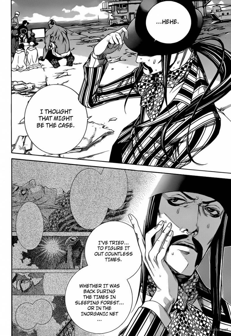 Air Gear 344 6