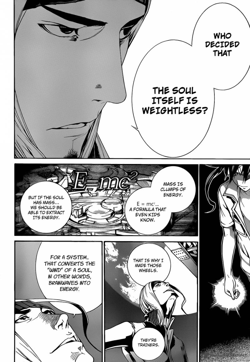 Air Gear 345 11