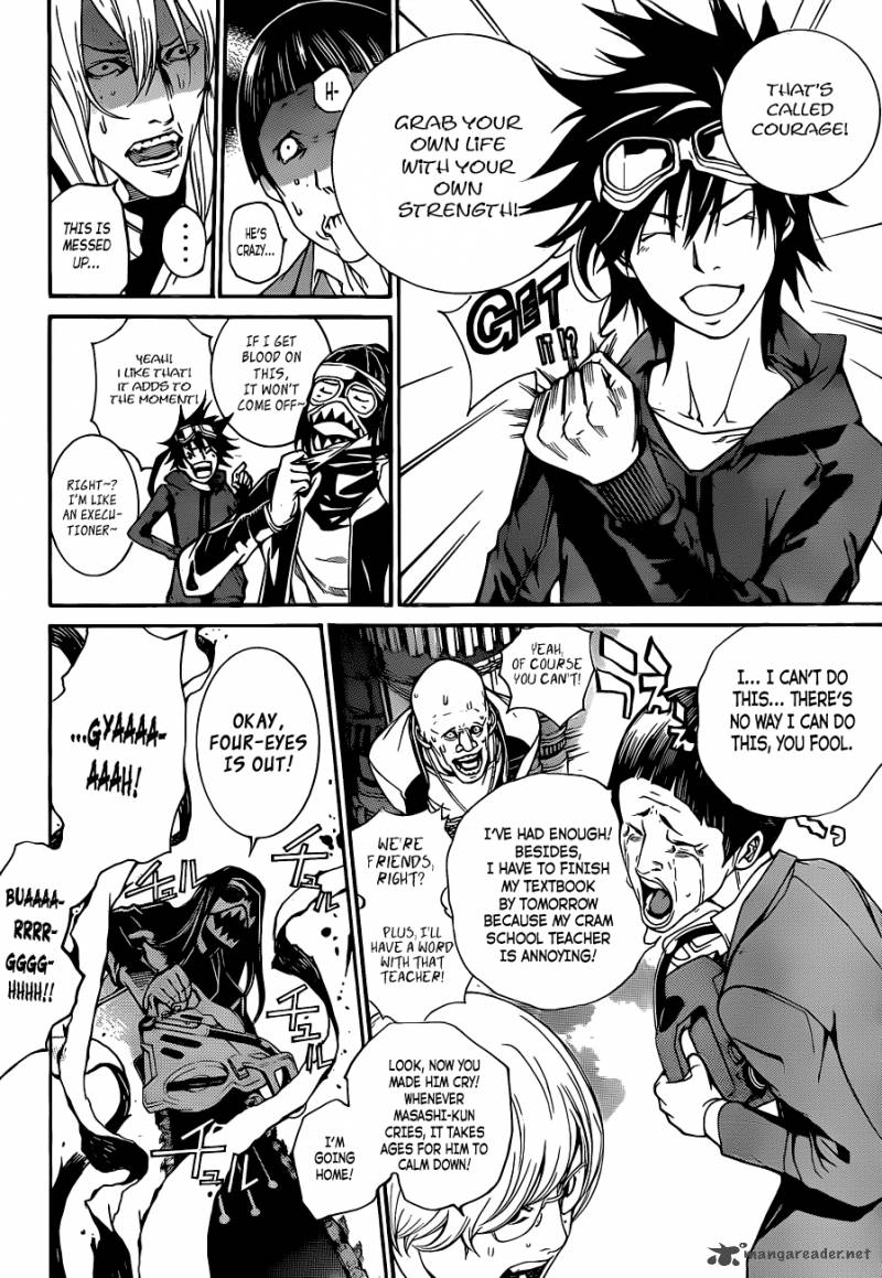 Air Gear 345 15