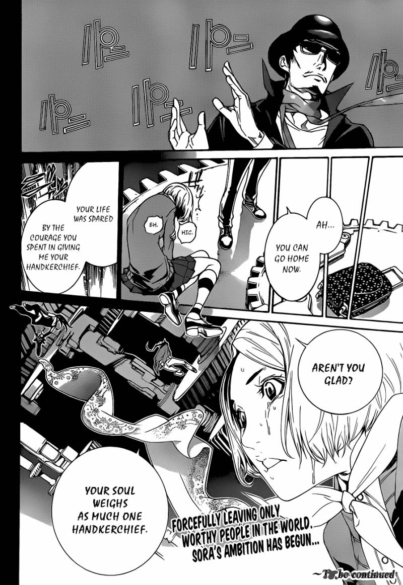 Air Gear 345 19