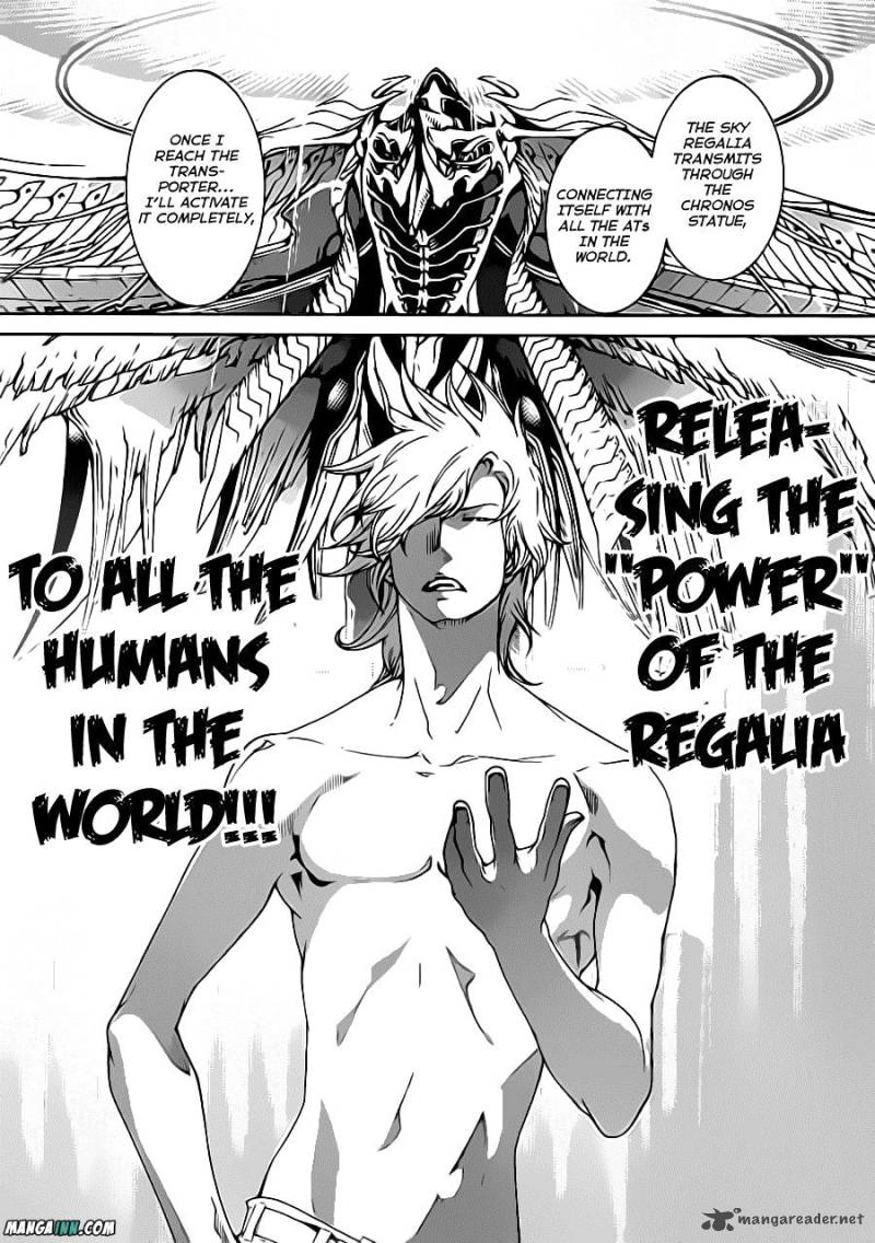 Air Gear 346 7