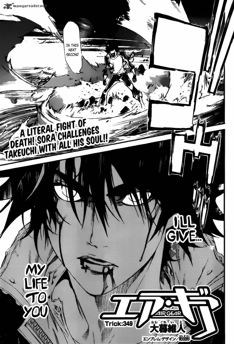 Air Gear 349 1