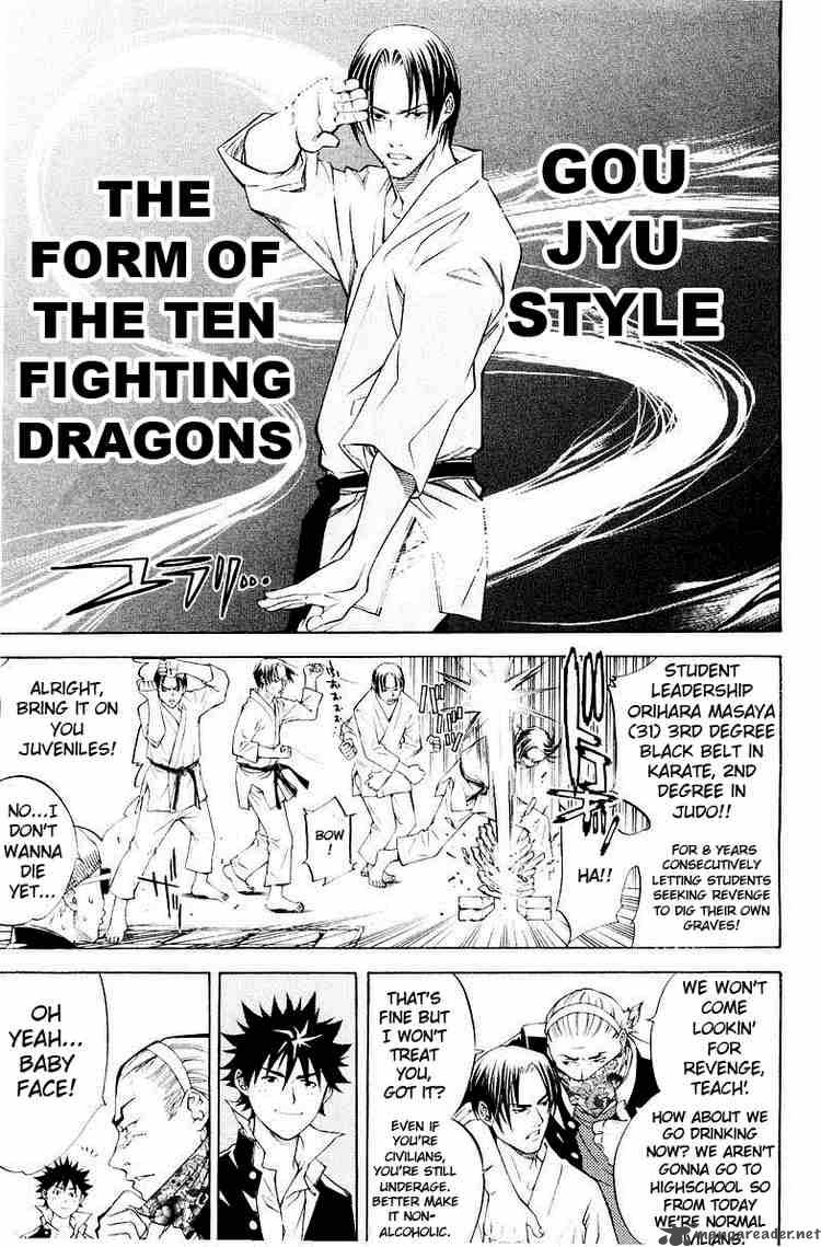 Air Gear 35 4