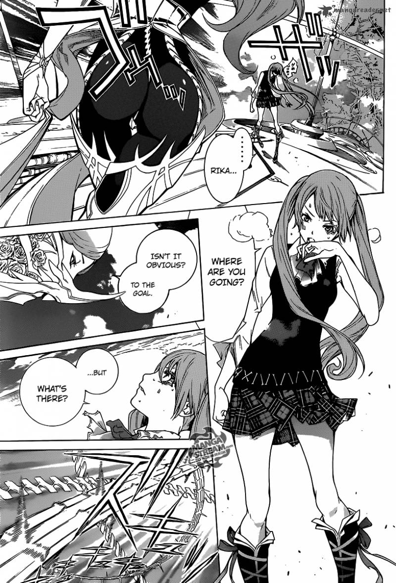 Air Gear 350 10