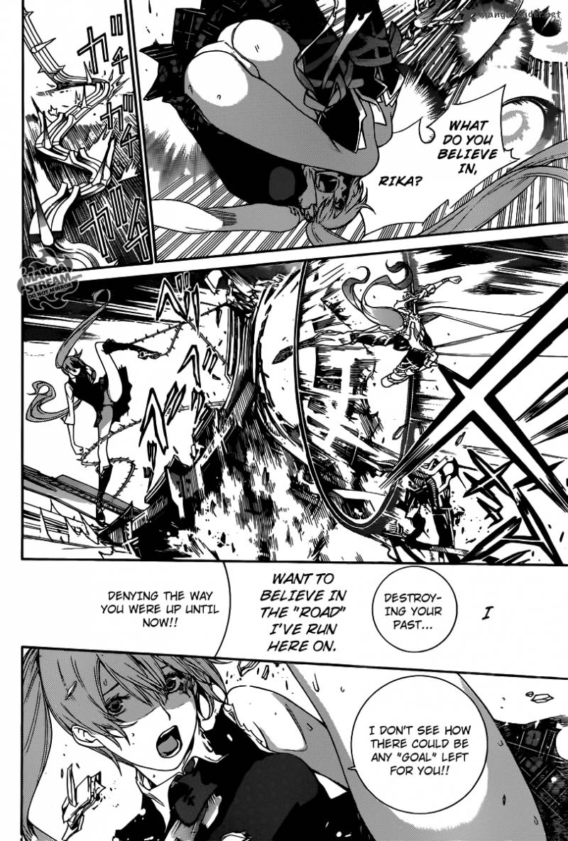 Air Gear 350 11