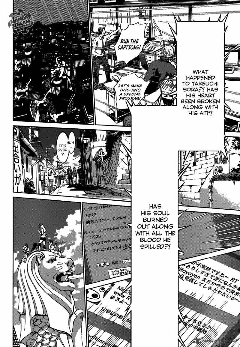 Air Gear 351 2