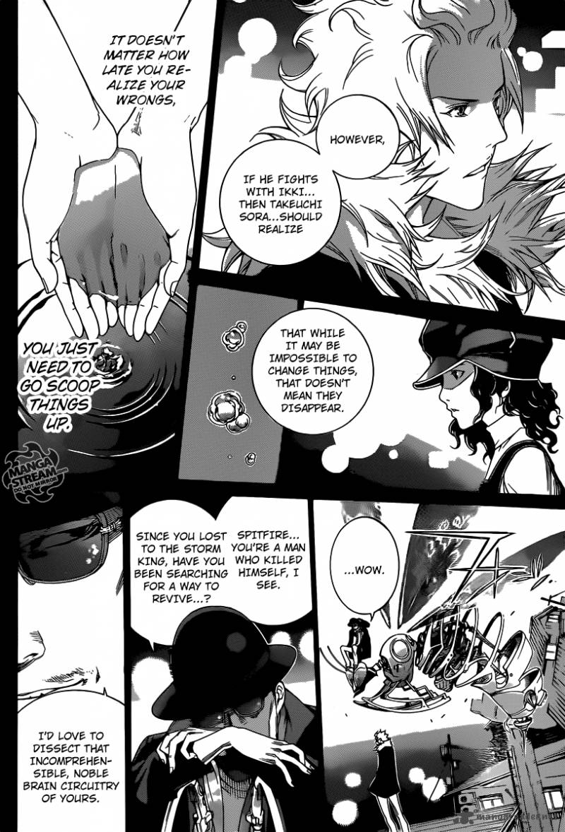 Air Gear 351 4