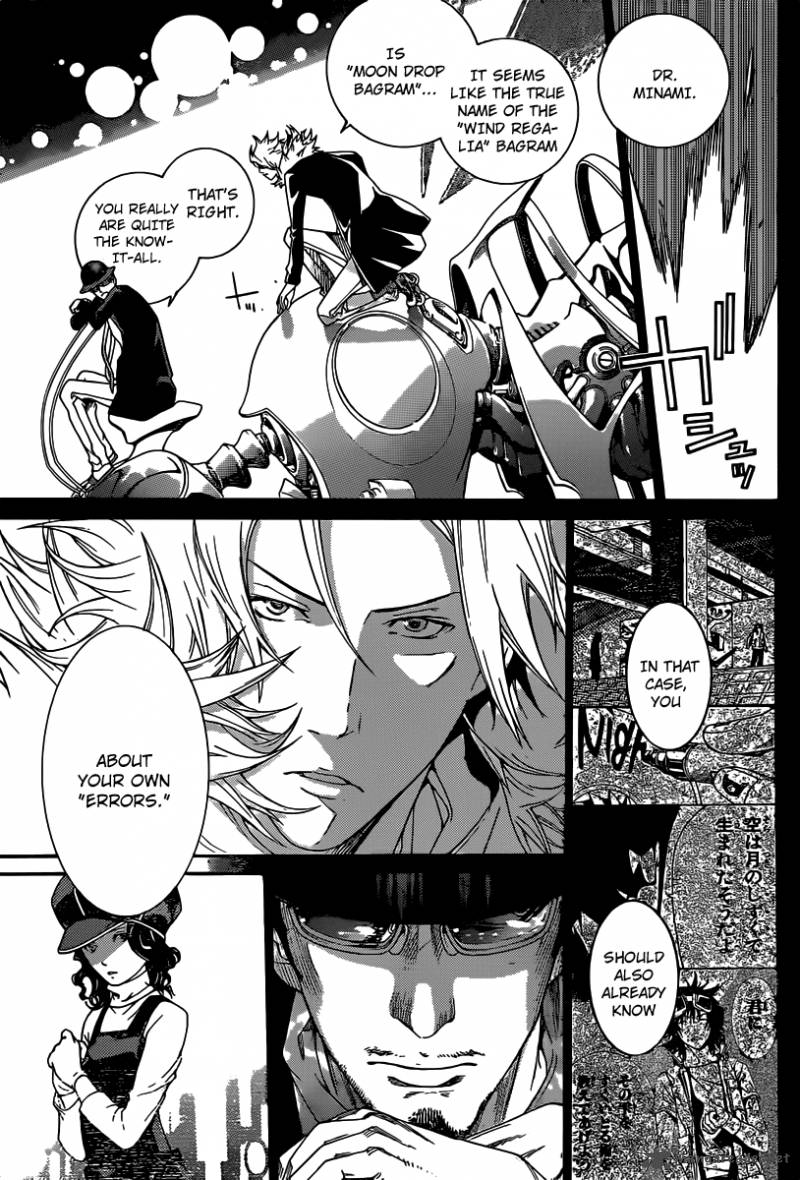 Air Gear 351 5