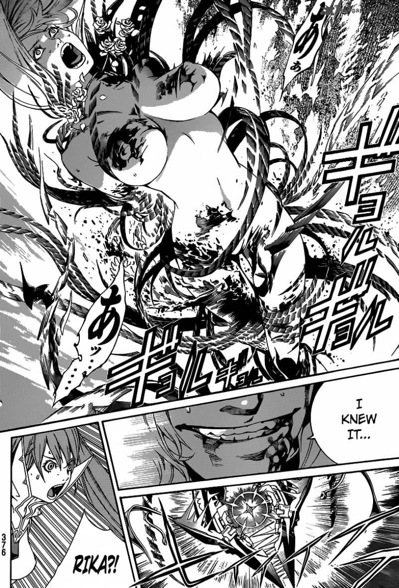 Air Gear 352 11