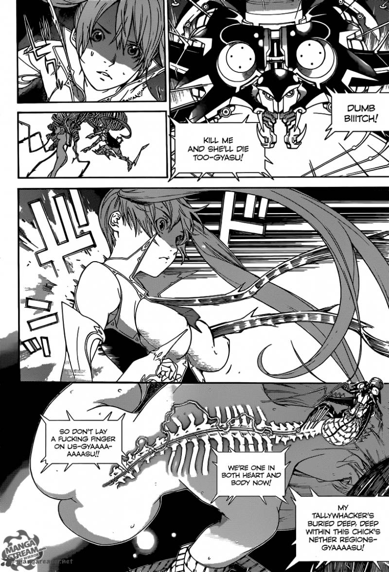 Air Gear 353 4
