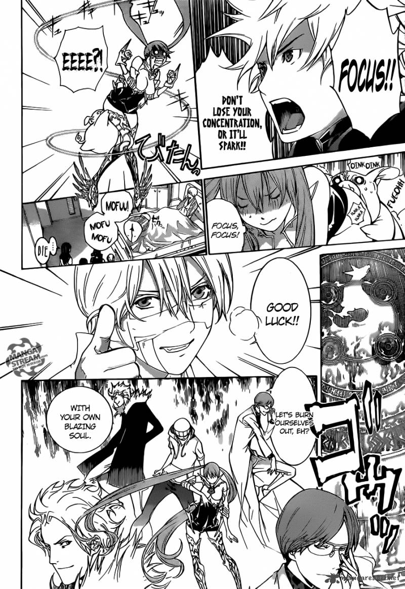 Air Gear 354 11