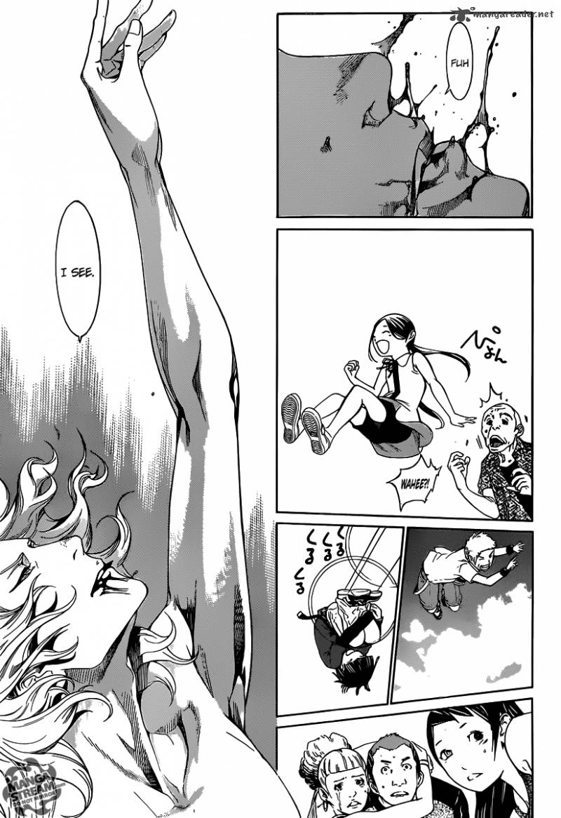 Air Gear 356 13