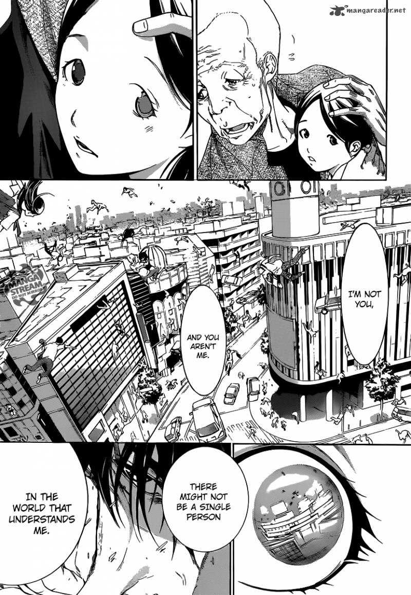 Air Gear 356 8