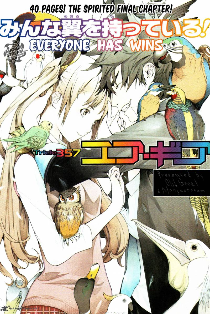Air Gear 357 1