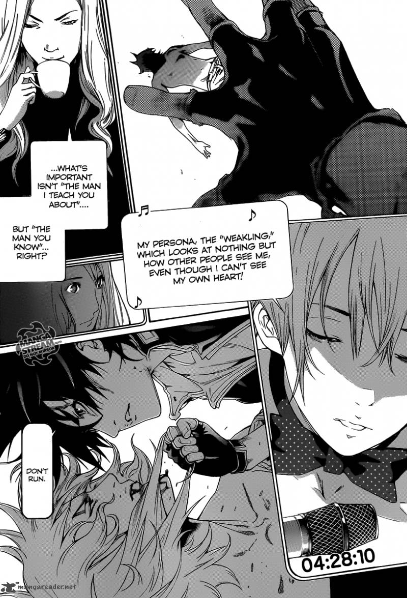 Air Gear 357 24
