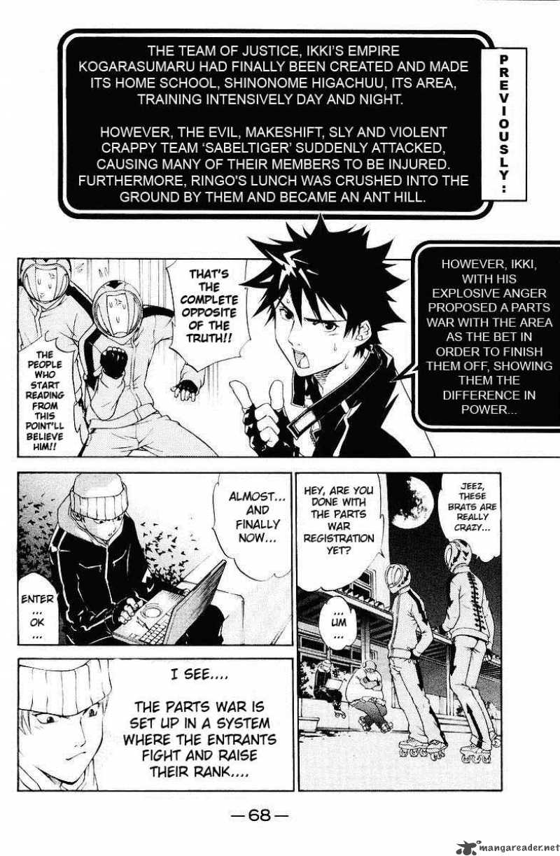 Air Gear 36 2