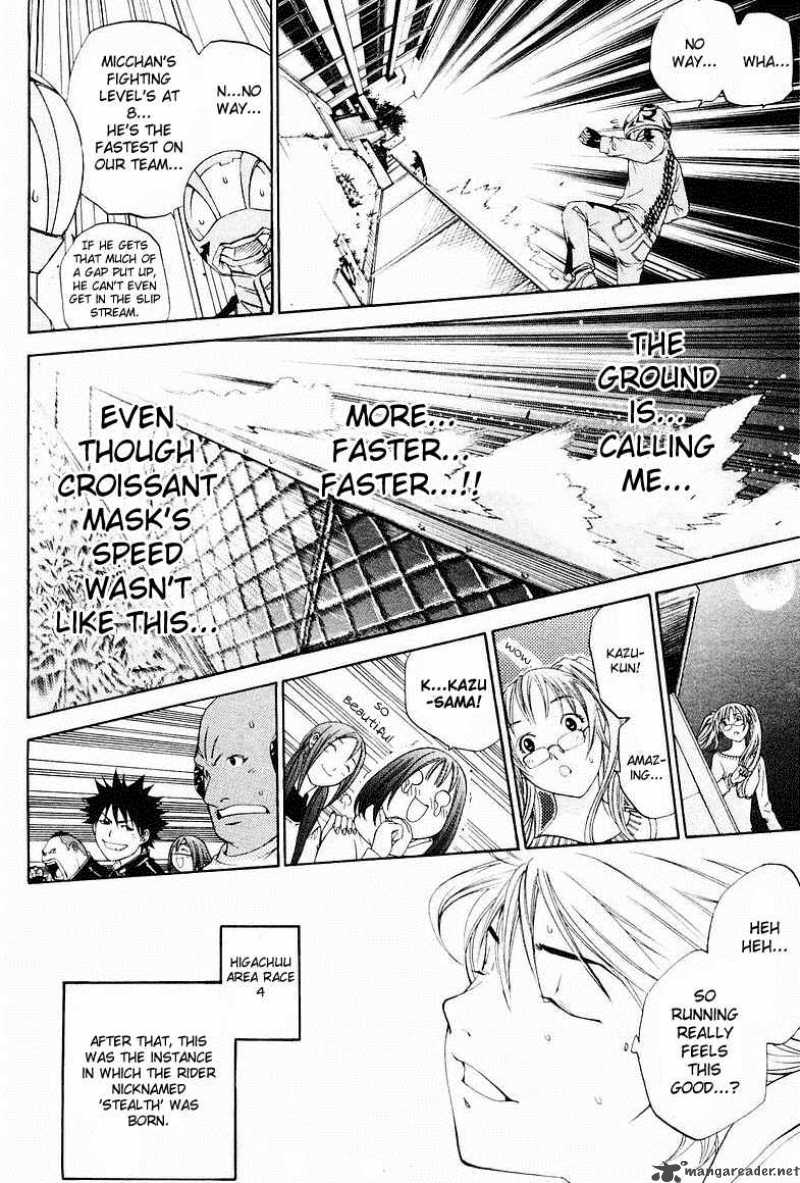 Air Gear 37 15