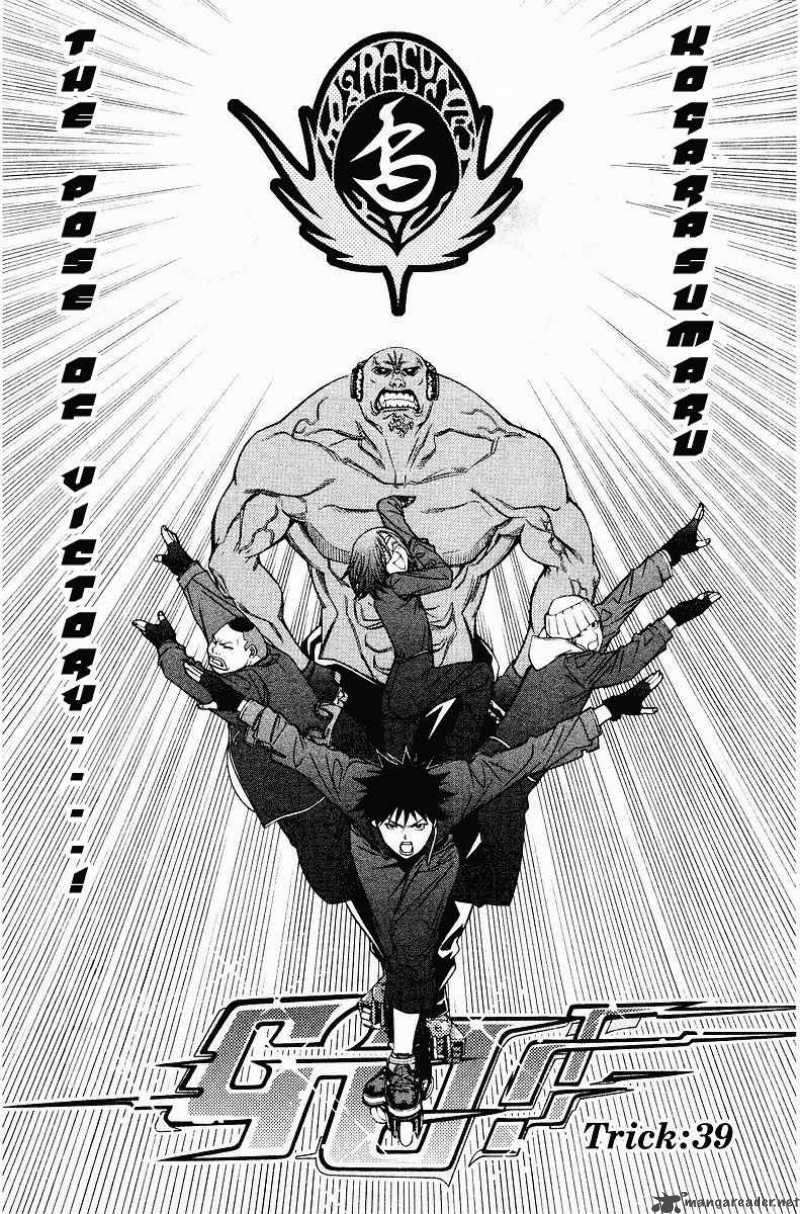 Air Gear 39 2