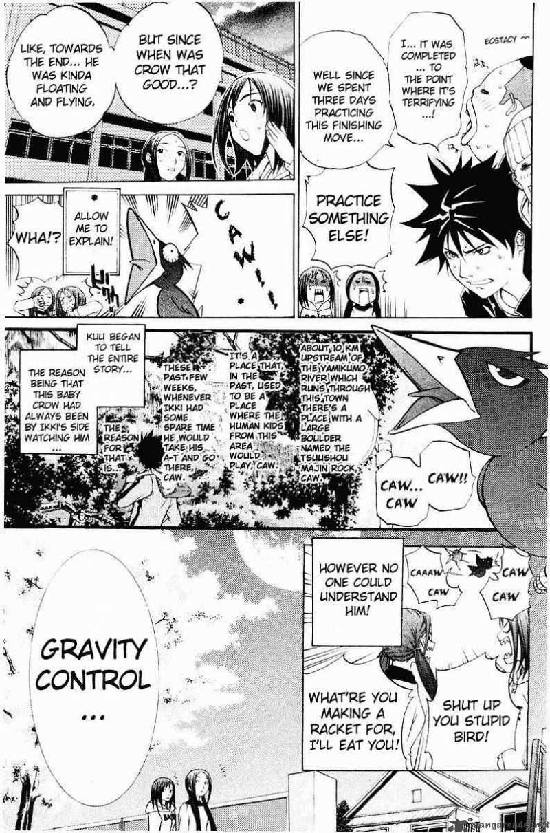 Air Gear 39 3