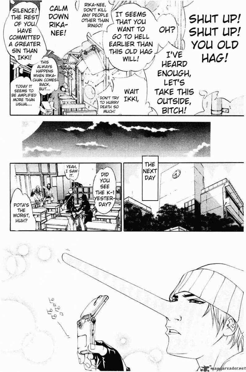 Air Gear 40 8