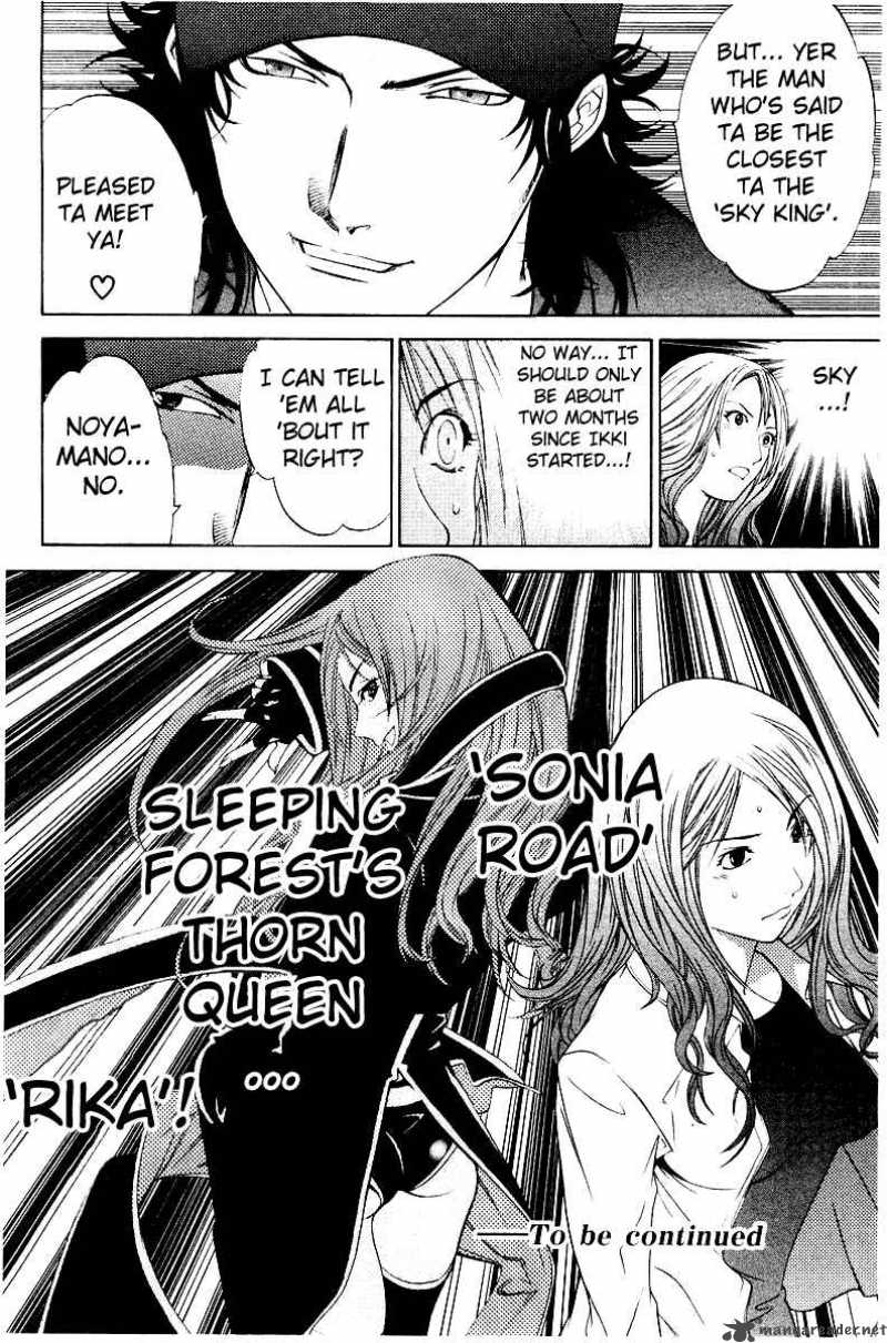 Air Gear 41 18