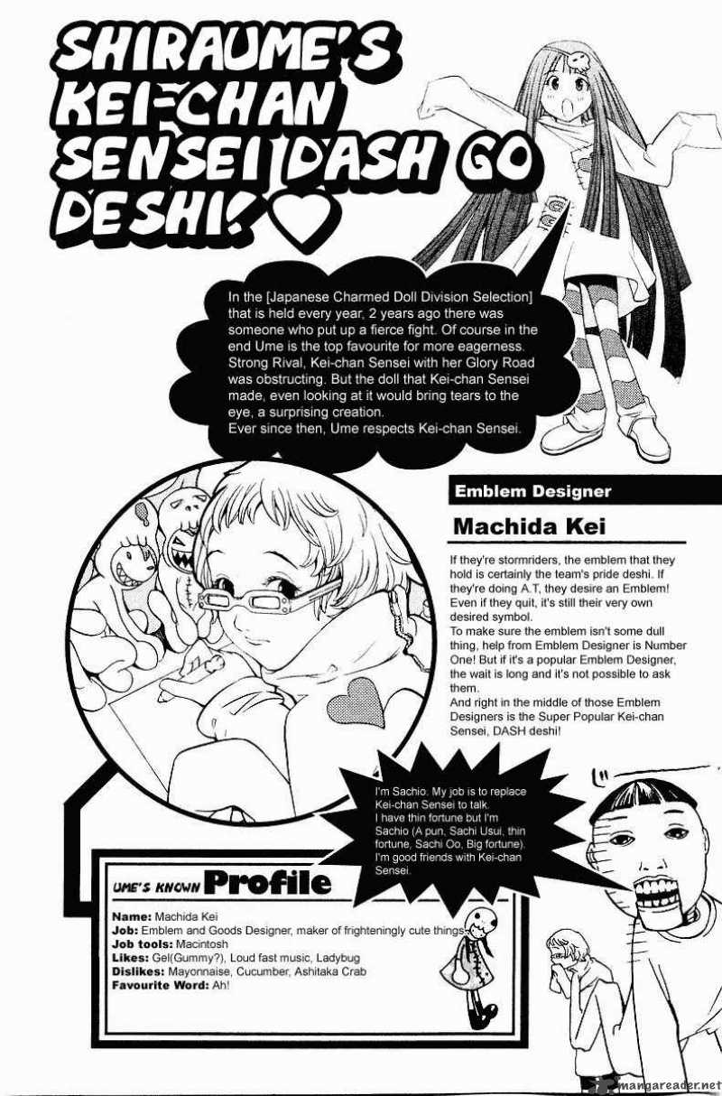 Air Gear 41 19