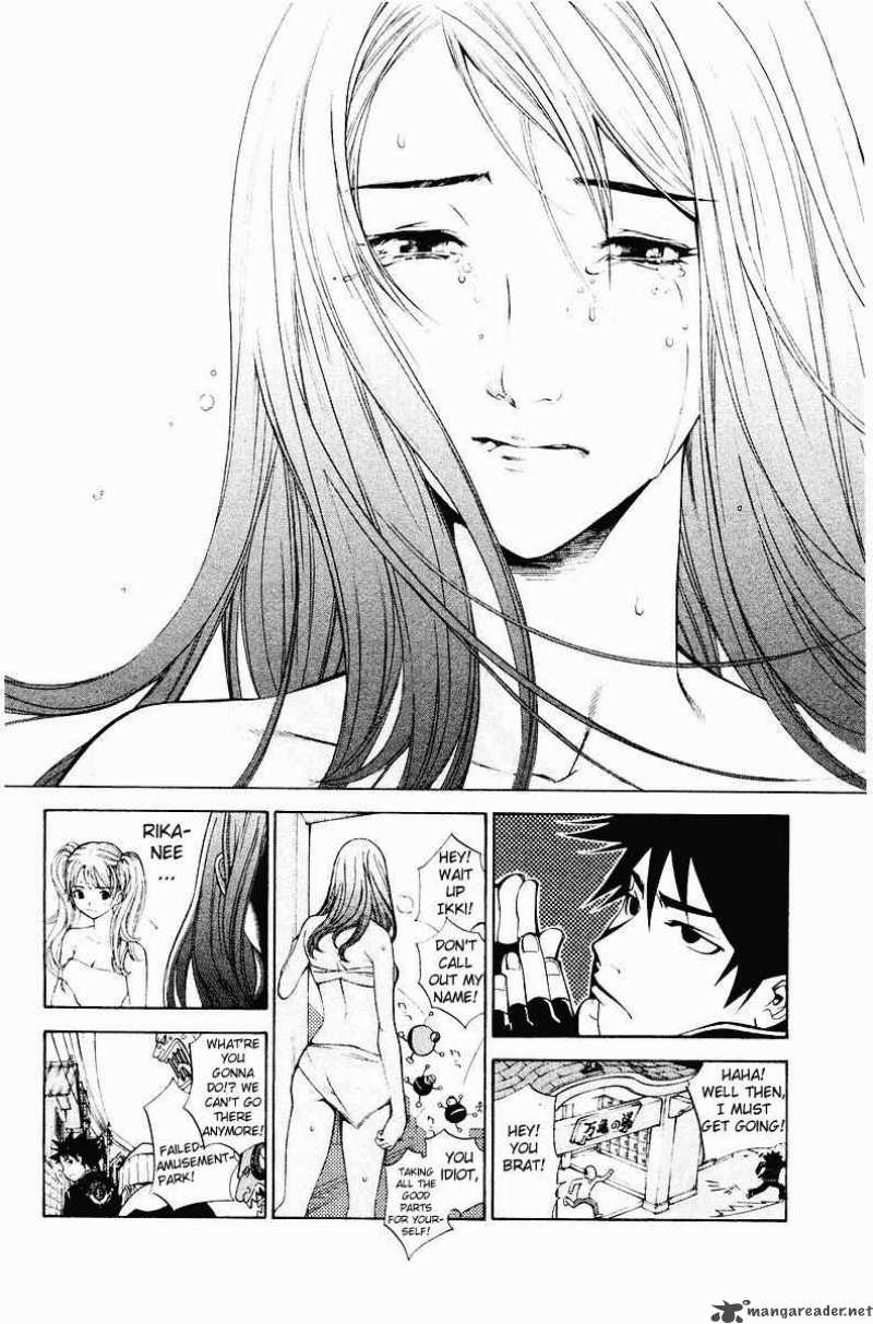 Air Gear 41 7