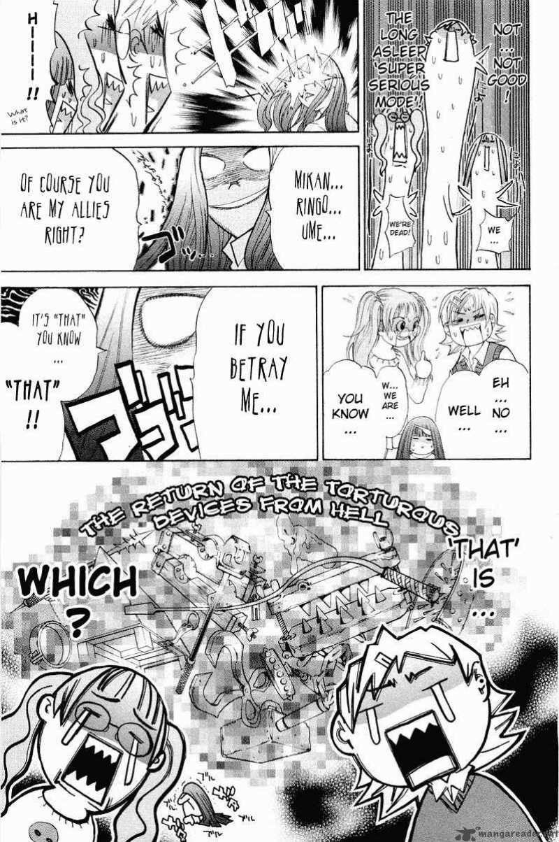 Air Gear 43 15
