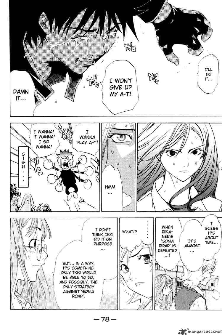 Air Gear 45 12