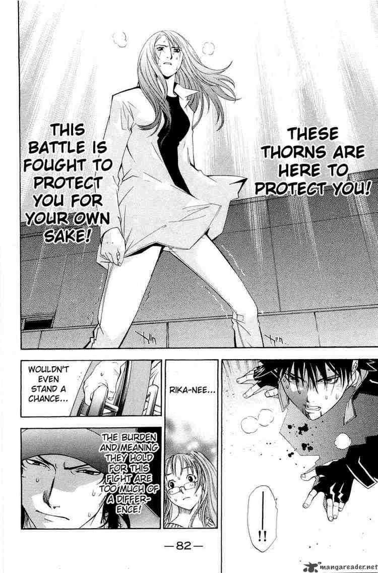 Air Gear 45 15