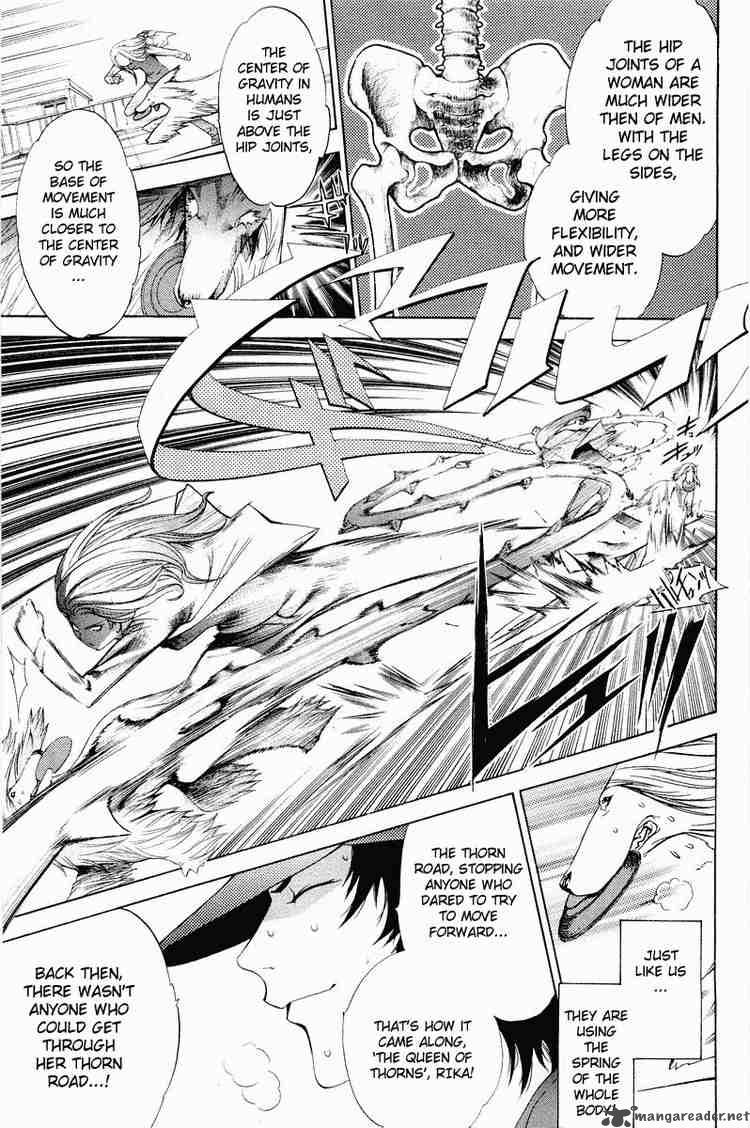 Air Gear 45 5