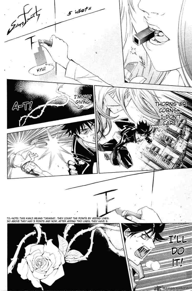 Air Gear 45 7