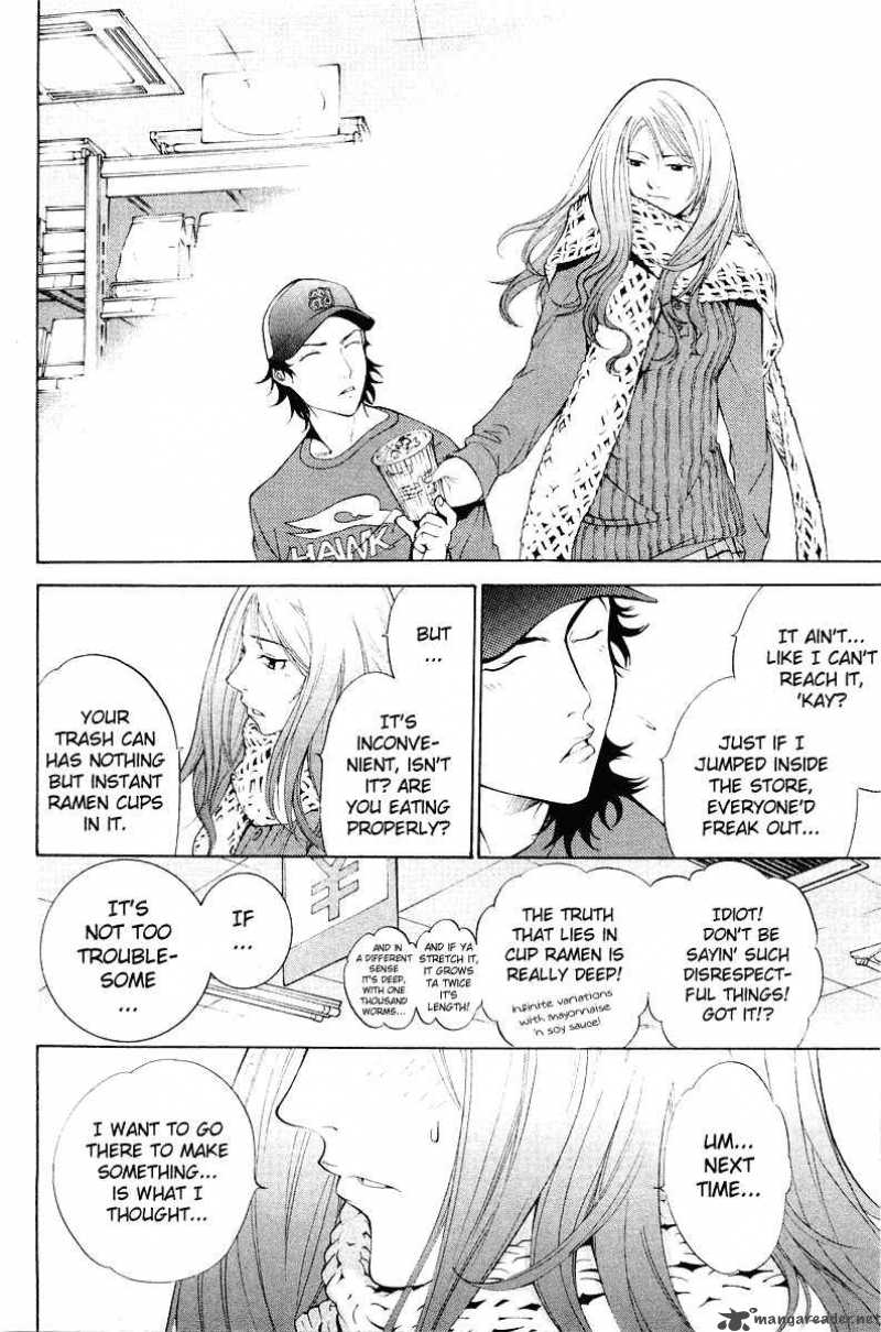 Air Gear 47 16