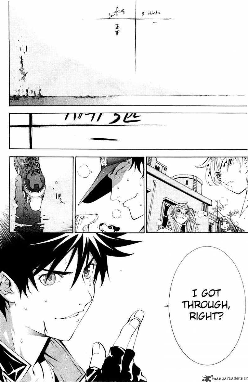 Air Gear 47 3
