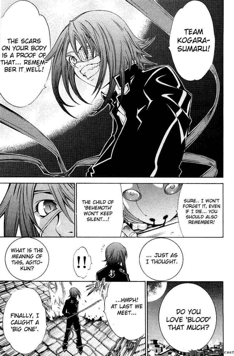 Air Gear 48 16